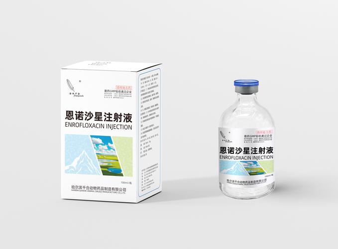 产品中心 - 哈尔滨千合动物药品制造