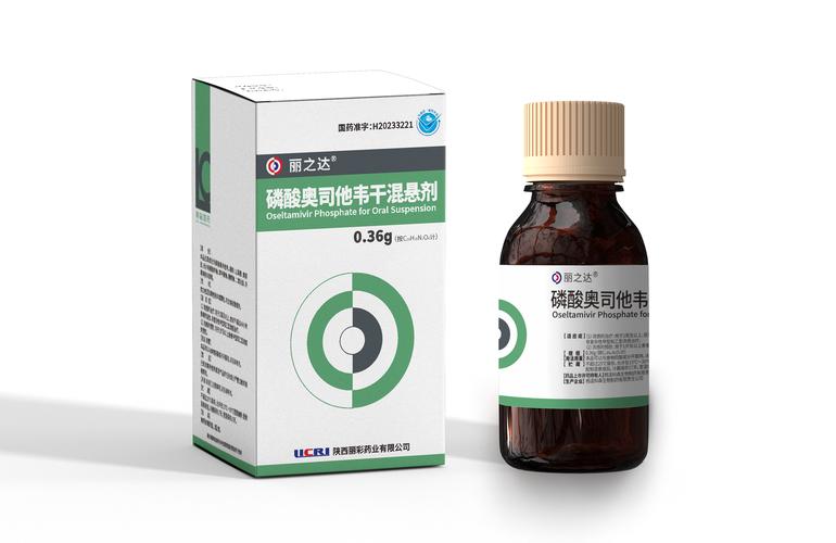 磷酸奥司他韦干混悬剂