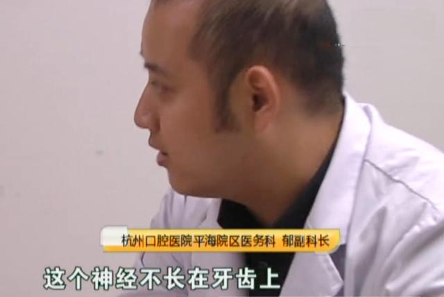 女子做根管治疗后嘴歪眼斜,面部神经麻痹,医生:诱因不在牙齿